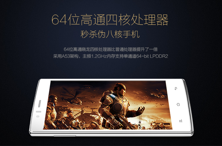 小辣椒 红辣椒4G电信版（LA2-F）雪晶白 电信4G手机 双卡双待