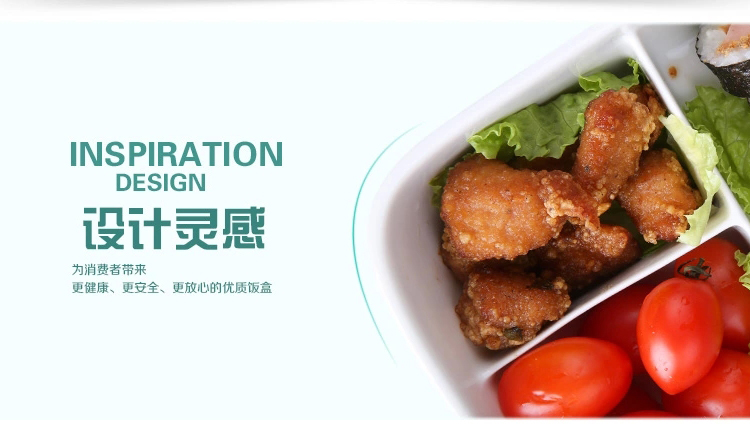 真泰尔 陶瓷饭盒 微波炉饭盒套装 学生饭盒分格便当盒 冰箱保鲜盒900ML