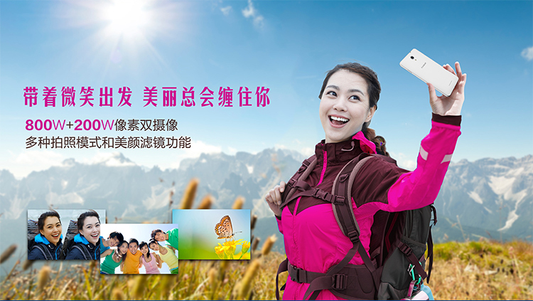 【电信赠费版】酷派(Coolpad) 锋尚 Y80D 智尚白 电信4G手机 双卡双待