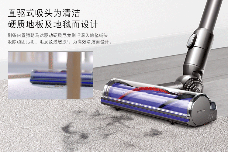 戴森(dyson) 吸尘器 v6 animal 手持吸尘器家用除螨无线