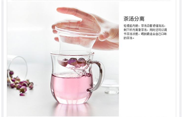 一屋窑400ml耐热玻璃天籁办公茶杯FH-361M