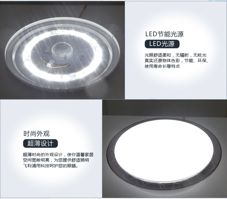 
                                        飞利浦（PHILIPS）LED吸顶灯 阳台灯过道灯走廊灯 恒源 22W 日白光                
