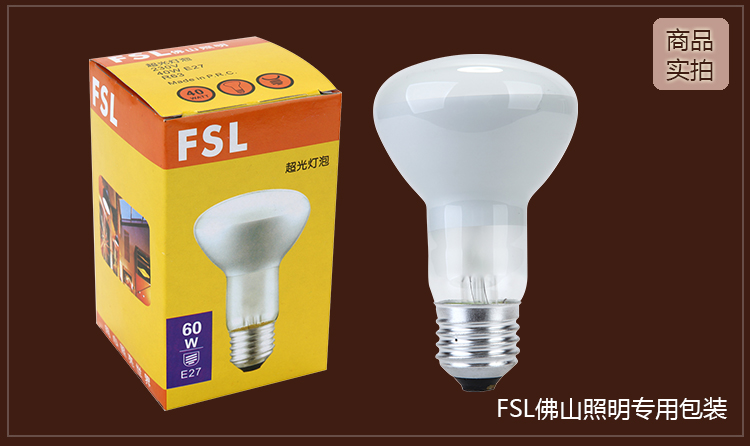 
                                        【京东超市】佛山照明（FSL）浴霸照明灯泡防水60W长颈磨砂玻璃灯泡                