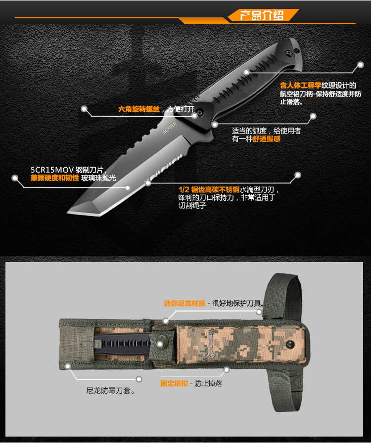 戈博gerber 美国原装进口户外刀军用直刀户外装备战术