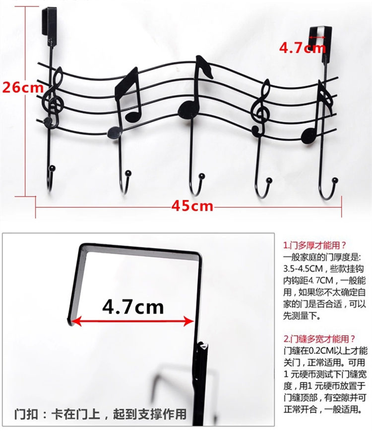 晟旎尚品 门后免钉无痕 挂钩 挂衣架 衣帽架 音符 黑色