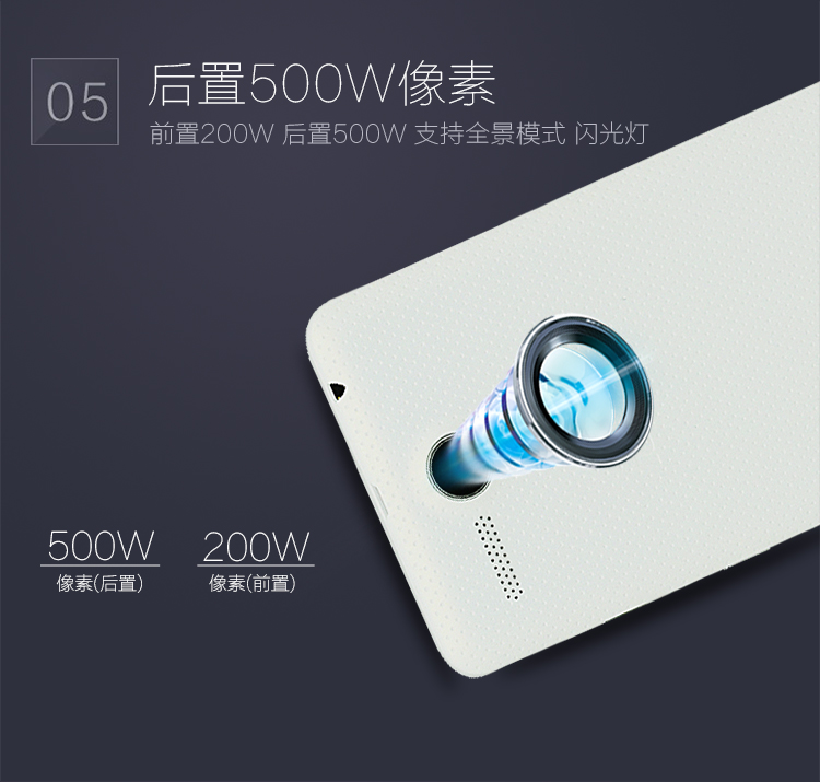 联想A5800-D 8GB 清新白 移动4G手机 双卡双待