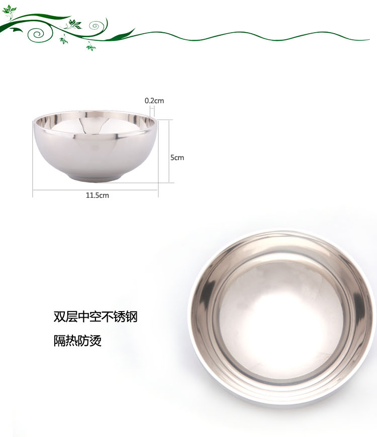 【京东超市】新桥（Cenka）不锈钢焊边小碗 双层隔热防烫饭碗汤碗11.5cm 用餐小饭碗