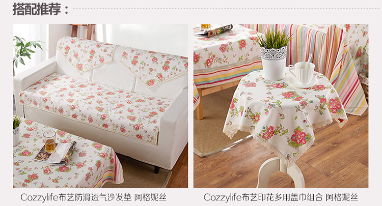 蔻姿（cozzylife）加厚布艺 双面餐垫 阿格妮丝 (4入) 30cm*40cm