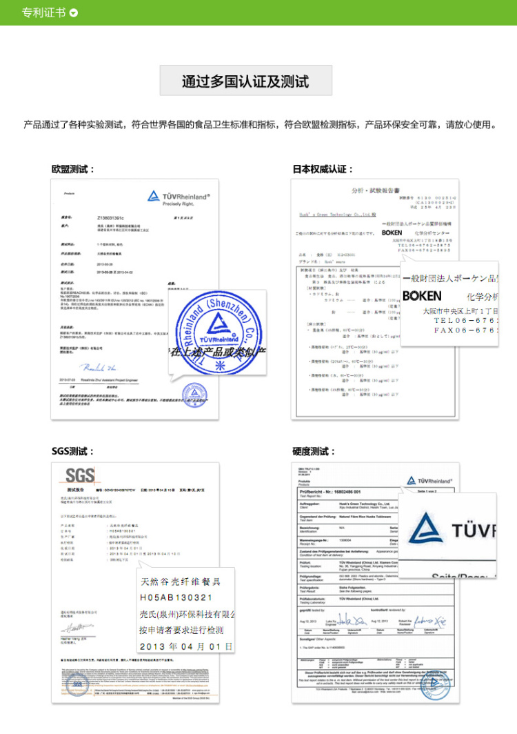 壳氏唯 HUSKS WARE 饭盒 保鲜盒 稻壳 隔热 适合微波加热 QB-11N