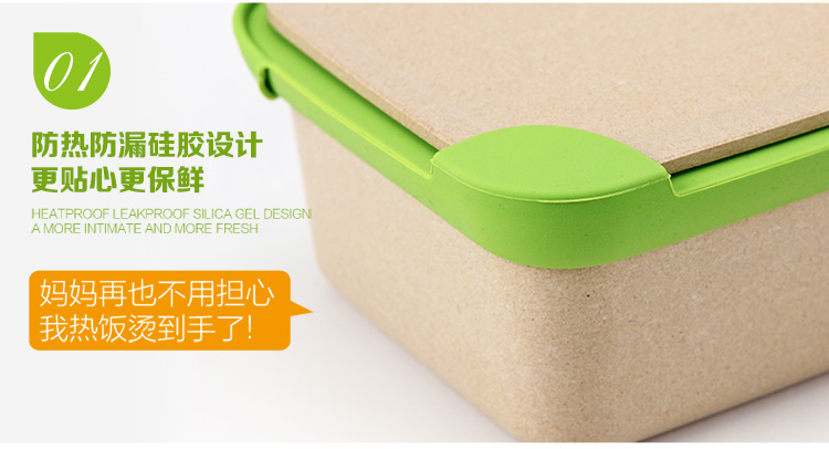 壳氏唯 HUSKS WARE 饭盒 保鲜盒 稻壳 隔热 适合微波加热 QB-11N