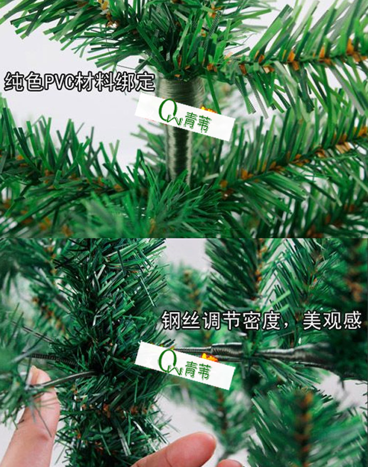 青苇 圣诞树套装 标准型 60cm