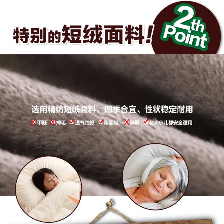 玛克 床品家纺 双人升级版防滑负离子竹炭床垫180*200cm
