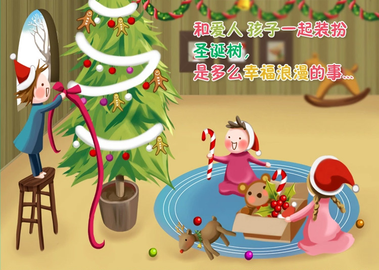 青苇 圣诞树套装 标准型 60cm