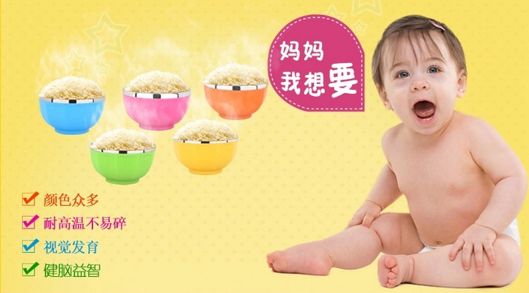 
                                        【京东超市】阳光飞歌 彩色不锈钢碗 炫彩双层隔热防烫儿童碗5只装                