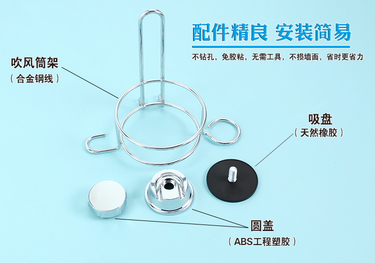 
                                        护家 强力无痕 吸盘电吹风机架 EK02951804 银色                