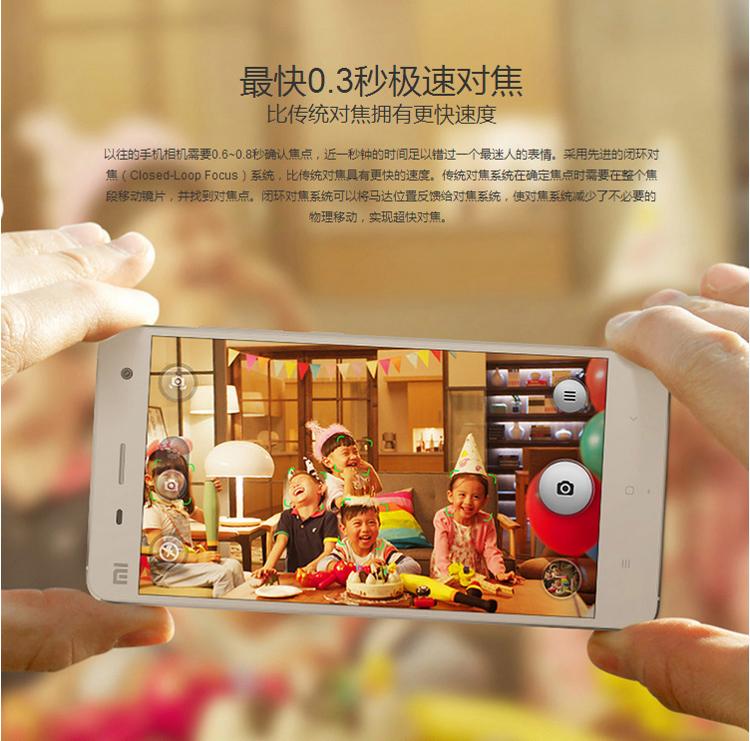 【联通全国标准0元购机】小米 4 联通合约版 3GB内存 白色 联通4G手机