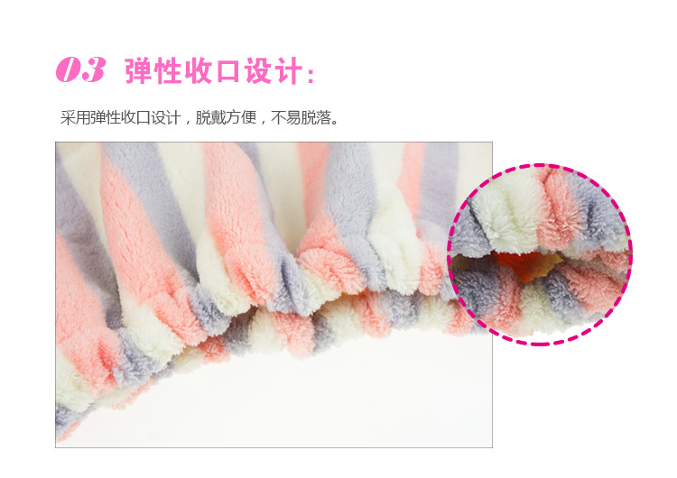 美丽雅 细纤维彩条新型干发帽 快干帽干发巾护发巾 HC053922