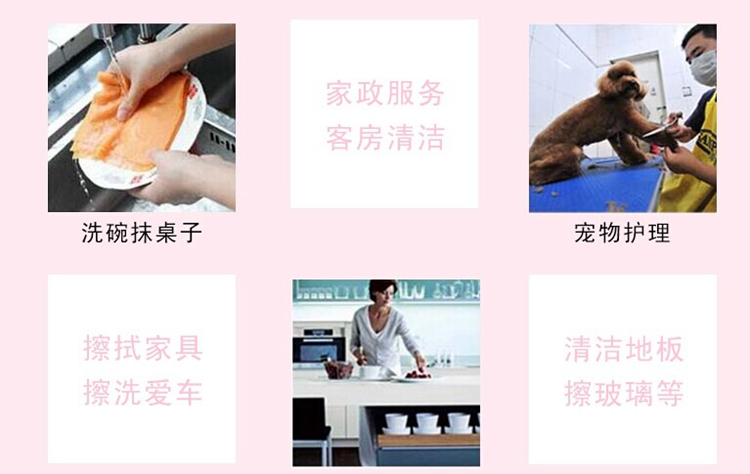 
                                        锦和家超细纤维挂钩吸水清洁抹布洗车擦手小方巾三条装JH13-27W                