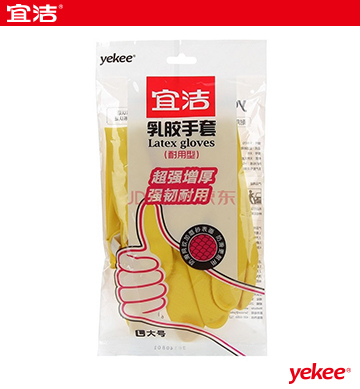 
                                        
                                        宜洁（yekee）多功能加厚耐用型洗衣橡胶手套（大号）                