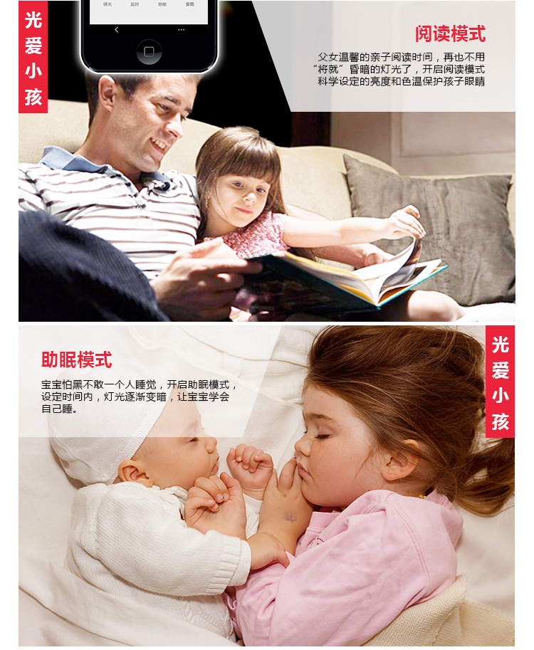 
                                        朗美科Lightmates WiFi操控 智能LED吸顶灯 LC1015 24W高亮 京东微联APP控制                