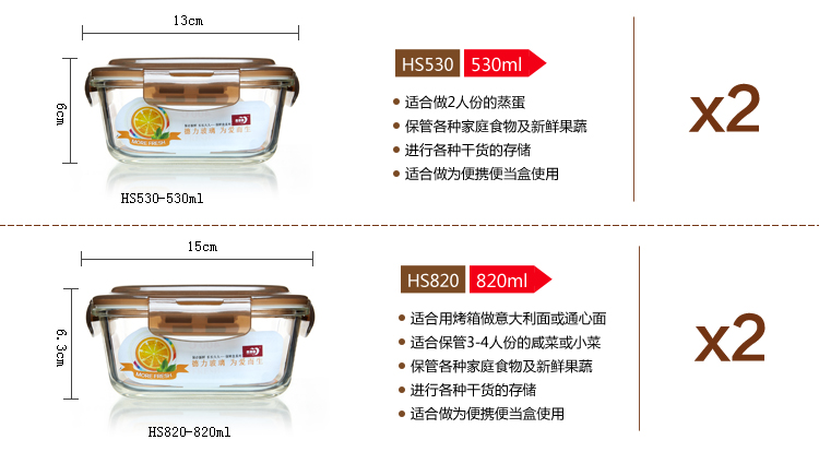 青苹果 耐热玻璃保鲜盒套装 4件套 BXHK04-8 烤箱 冰箱 微波炉适用保鲜盒