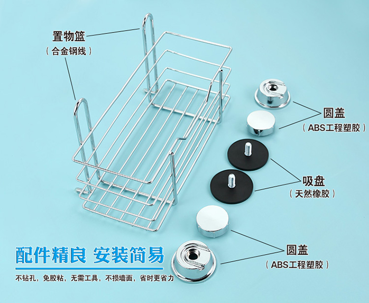 
                                        
                                        护家 强力无痕 吸盘厨房卫生间置物架 EK02161804银色                