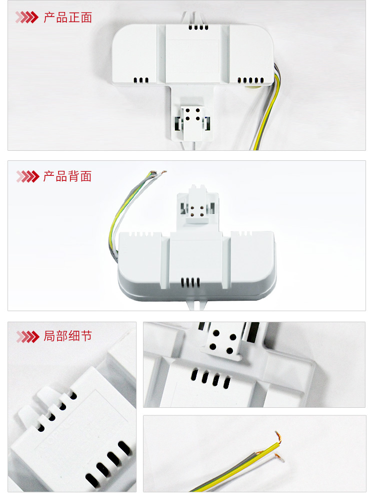 欧普（OPPLE） 38W 2D管 电子镇流器