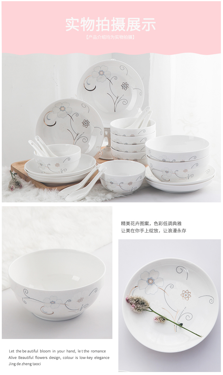 乐享 餐具套装陶瓷碗碟套装20头骨瓷简约盘子碗具花语-京东