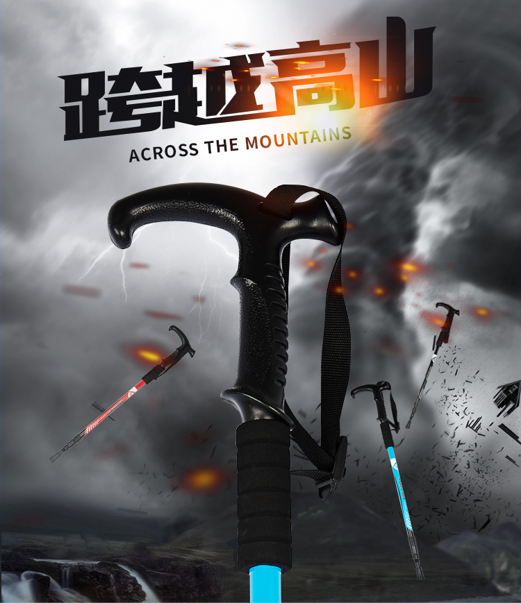 埃尔蒙特 alpint mountain 户外登山杖徒步手杖拐杖轻伸缩三节6061