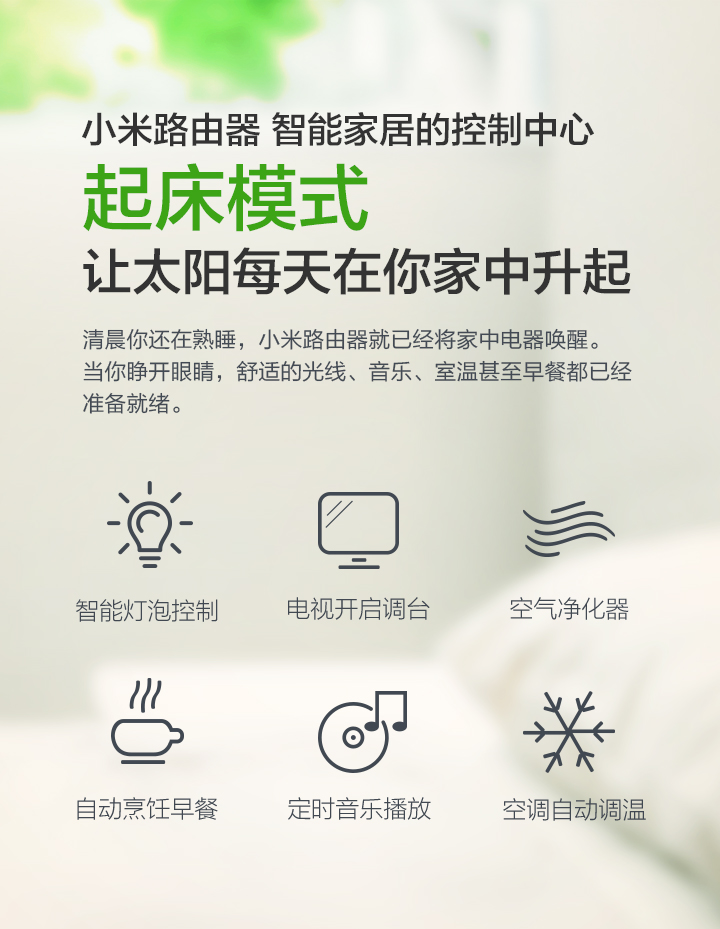 小米（MI）小米路由器 双频AC智能路由器，内置1TB大硬盘