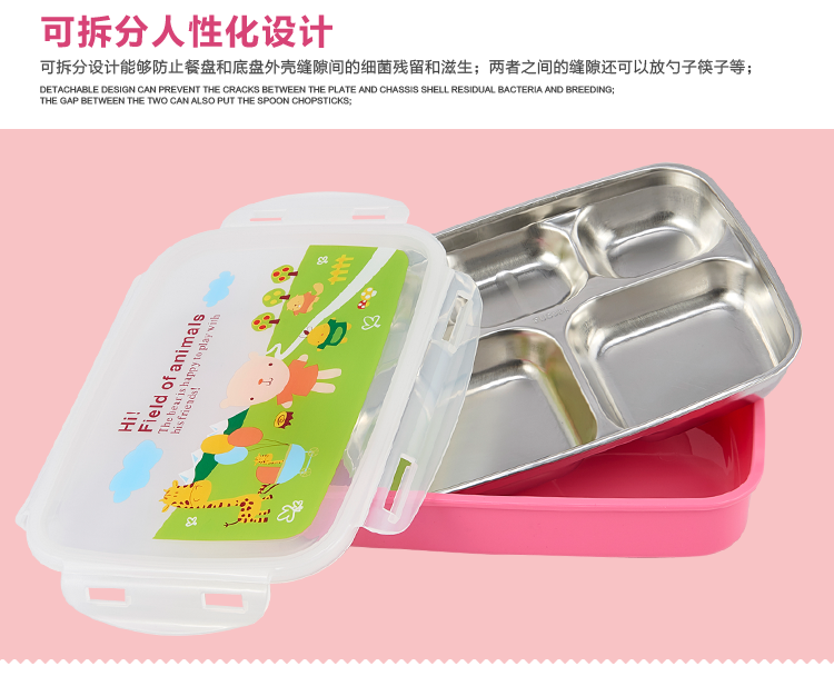 博尔乐(boerle)  304不锈钢分体饭盒5格 粉蓝色 儿童餐具 食堂快餐盘