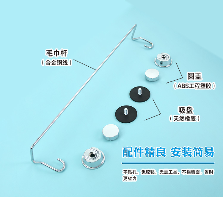 
                                        护家 卫浴挂件 强力吸盘毛巾架毛巾杆 免钉免钻EK02021804 银色                