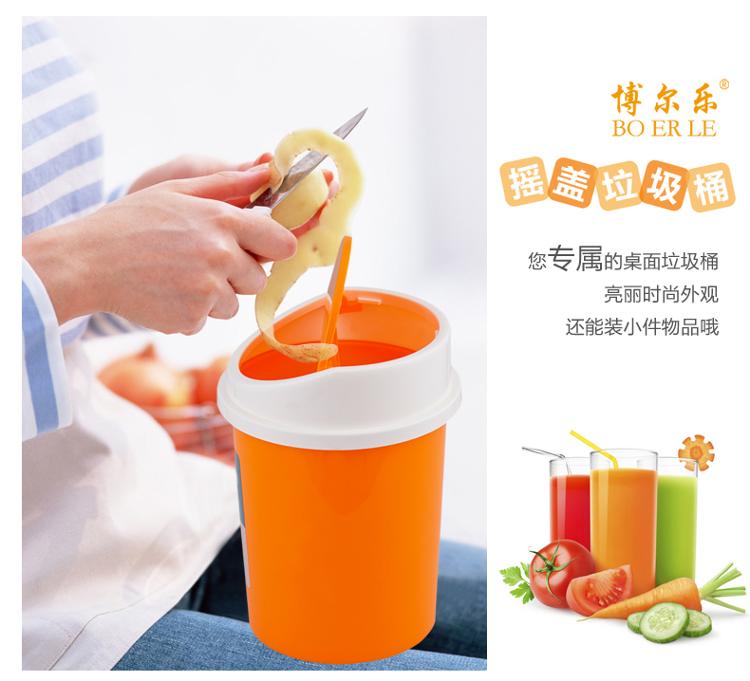 博尔乐 摇盖垃圾桶小号 浅灰色 PP 桌面收纳桶 家用厨房迷你小垃圾桶