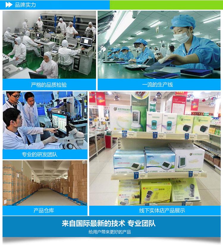 
                                        【京东超市】甲保御 第二代甲醛检测仪便携式家用甲醛质量检测仪器                