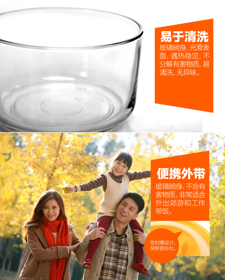 
                                        
                                        克芮思托 NC-8618玻璃圆型储藏保鲜碗便当盒饭盒750毫升                