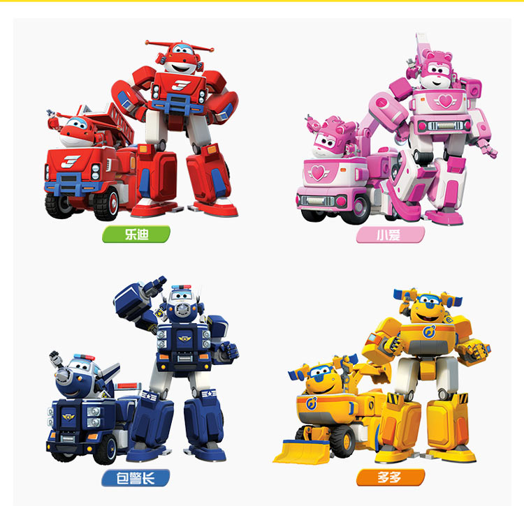 级飞侠 男孩女孩儿童玩具车 载具变形机器人套