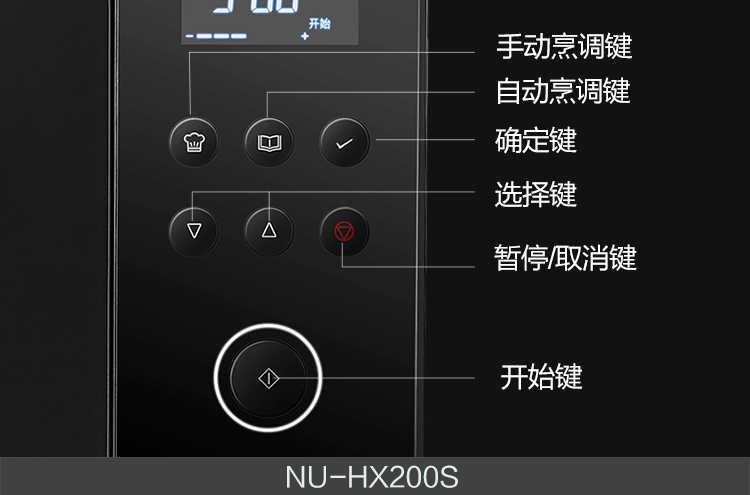 松下panasonic 煎烤箱 nu-hx200sxpe ih加热煎烤技术