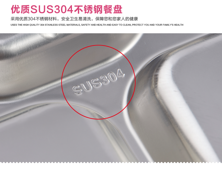 博尔乐(boerle)  304不锈钢分体饭盒5格 粉蓝色 儿童餐具 食堂快餐盘