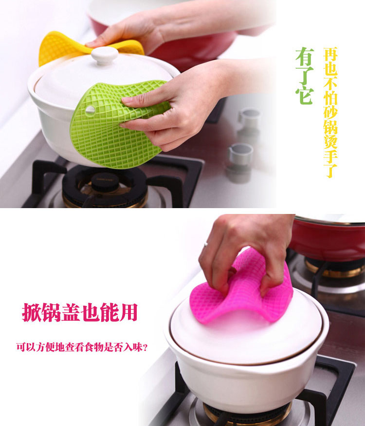 青苇 厨房创意3件套 锅盖架多功能隔热垫洗米沥水器