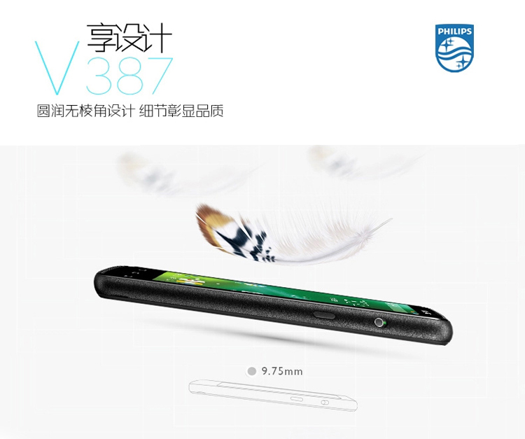 飞利浦 (V387) 白色 联通3G手机 双卡双待