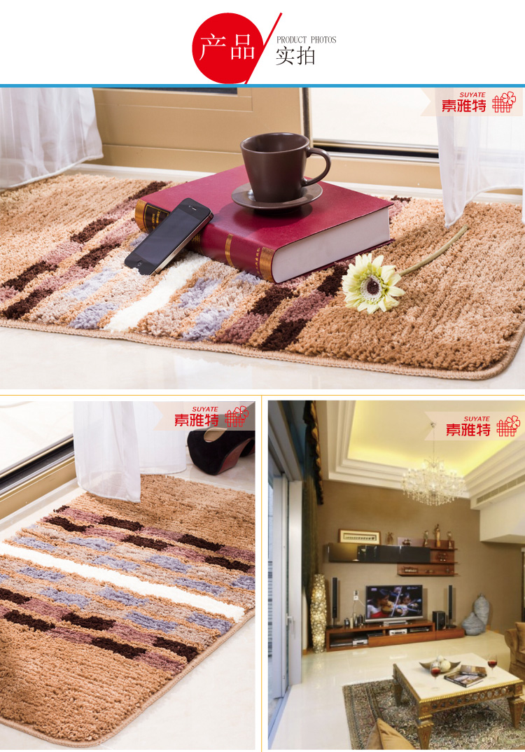 素雅特 植绒加厚地毯玄关地垫50*80cm 1002-005 驼色小方块