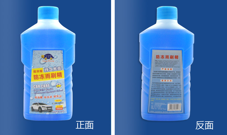 车旅伴（Car Buddy）HQ-C1291 防冻玻璃水 挡风玻璃清洁剂 500ml 6瓶装 -55℃以上环境使用