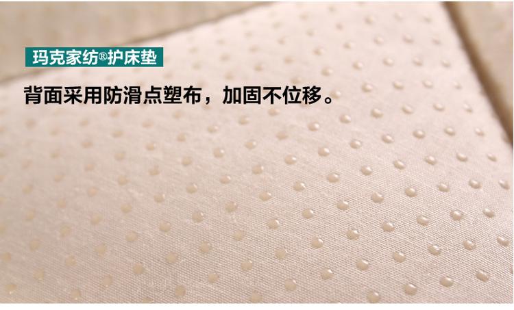 玛克家纺 床品 夹棉床垫-床笠式 粉色180*200cm