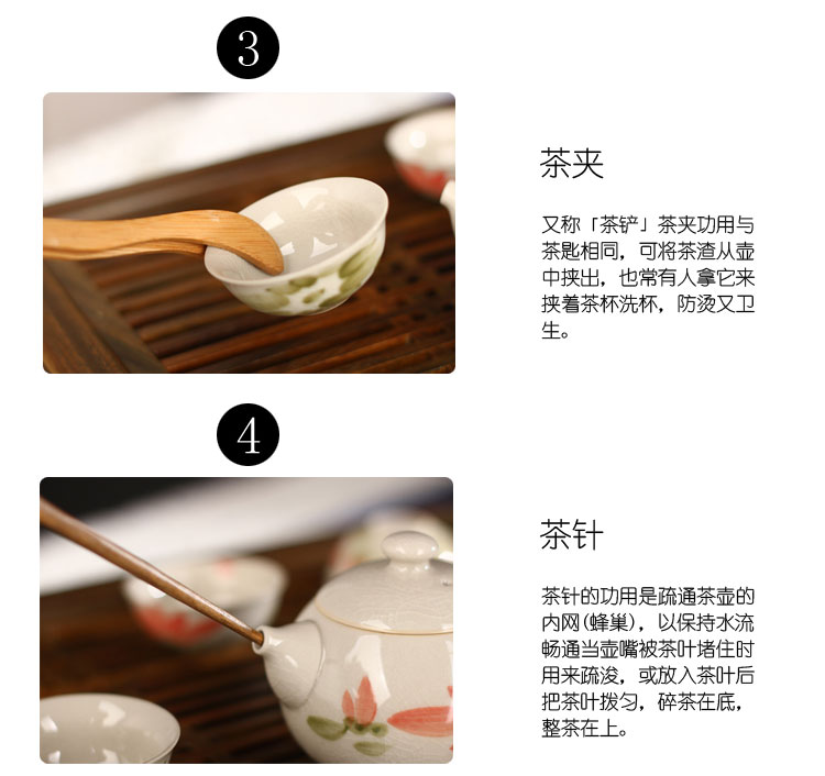 
                                        
                                                            品茶忆友 茶具配件 茶道六君子茶针茶勺茶夹竹制品茶匙（万福）                