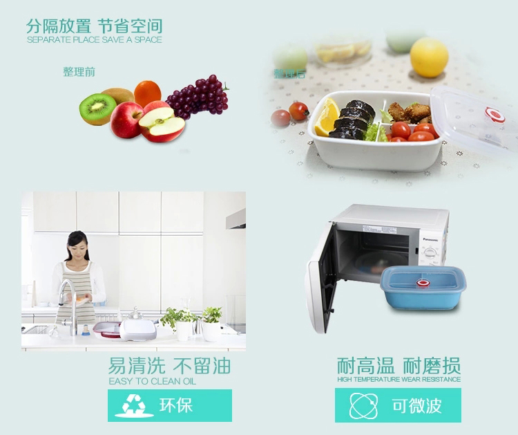 真泰尔 陶瓷饭盒 微波炉饭盒套装 学生饭盒分格便当盒 冰箱保鲜盒900ML