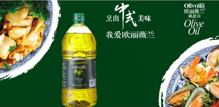 欧丽薇兰 olivoilà 食用油 压榨 纯正橄榄油 1.6l