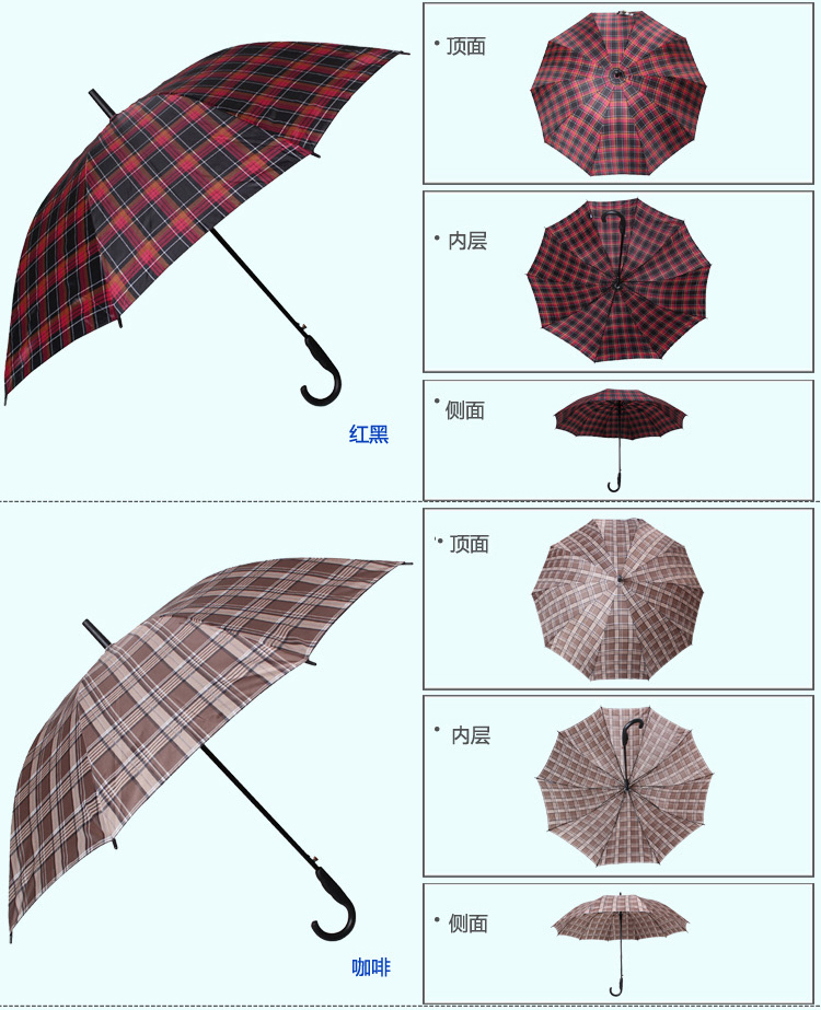 
                                        天堂伞 加大加固格子自开直杆商务晴雨伞 蓝格 170E                