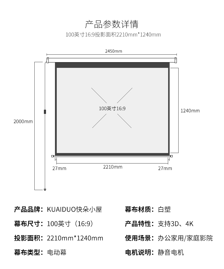 上海海关学院电商直采平台