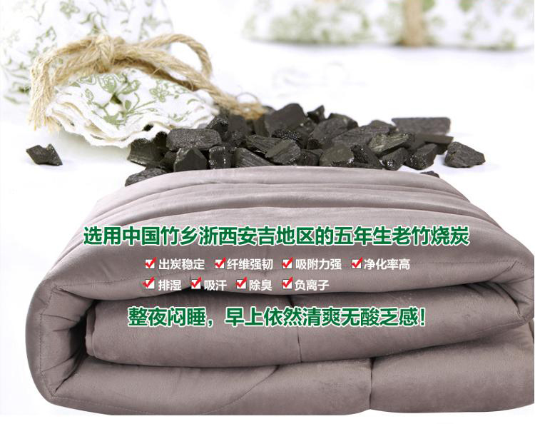 玛克 床品家纺 双人升级版防滑负离子竹炭床垫180*200cm