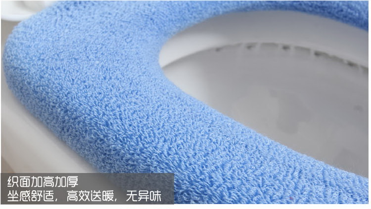 素雅特 加厚马桶圈座便保暖马桶套 3008-003 蓝色